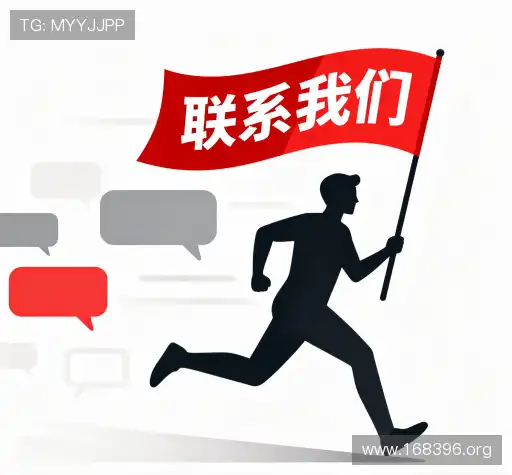 咨询解答